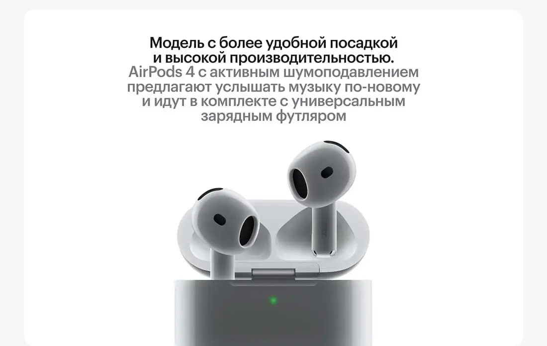 AirPods 4 ANC White